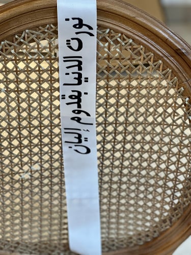 شريطه