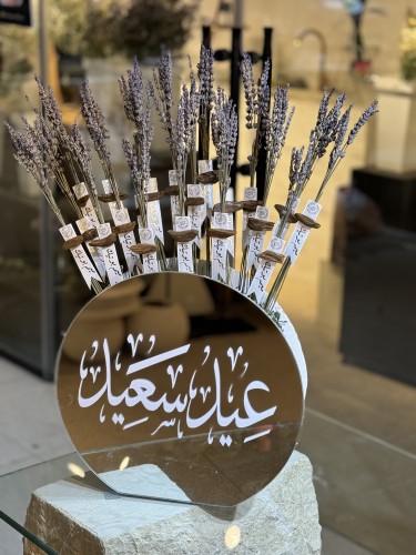 توزيعات اللافندر مع العود
