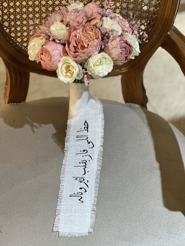 مسكة مع شريطه