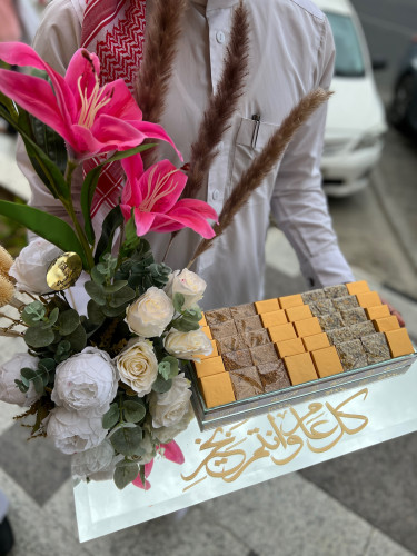 صينيه عيد
