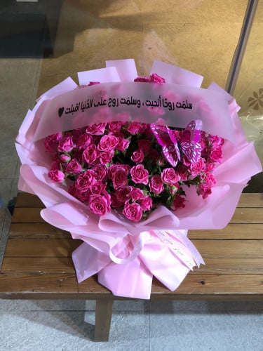 بوكيه مع طباعة شريطه
