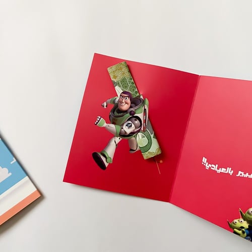 Eid Card | Buzz Lightyear