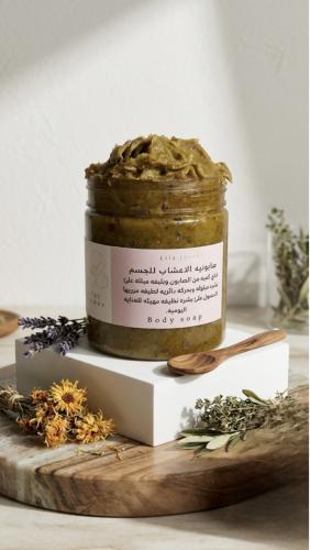 صابونيه الأعشاب