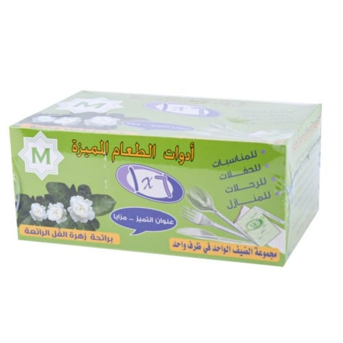 مجموعة طعام معطرة 6 * 1 بروائح متعددة ( 10 حبة )