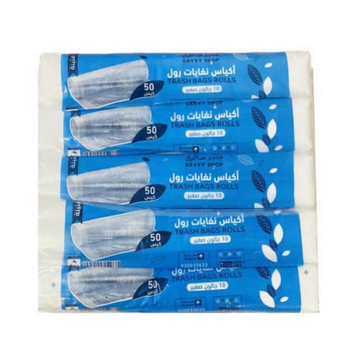 بوكس سافي المنزلي 76 قطعة