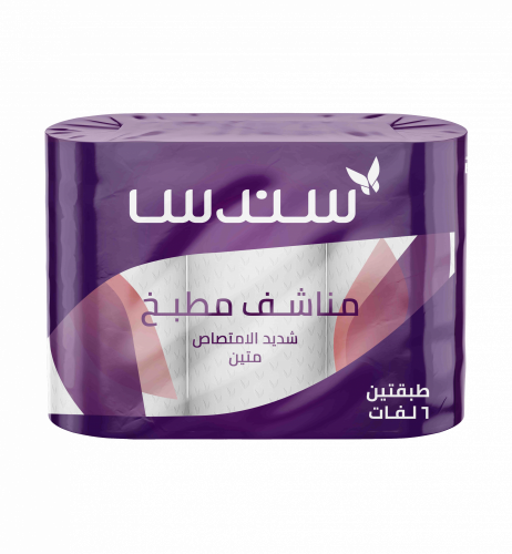 ورق تنشيف مطبخ سندس شديد الامتصاص حجم كبير ( 6 رول...