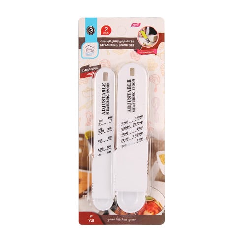 ملاعق قياس لاتقان الوصفات ( 2 حبة )