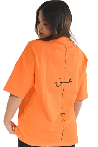 تي شيرت غسق