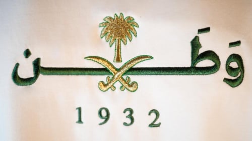 تي شيرت وطن أبيض 24