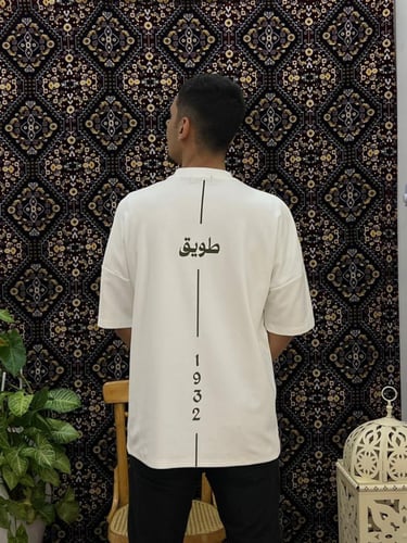 تي شيرت طويق