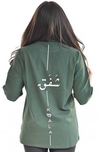 تي شيرت شفق