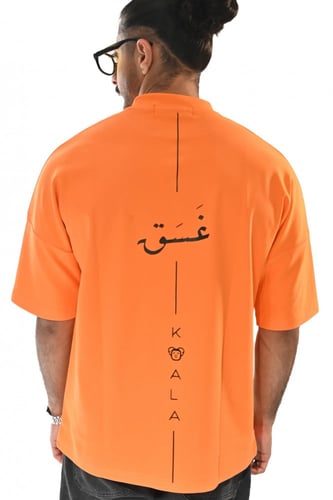 تي شيرت غسق