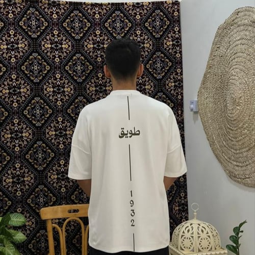 تي شيرت طويق