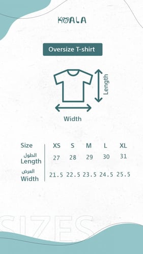 تي شيرت خزامى