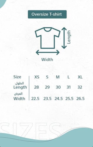 تي شيرت وطن أبيض 24