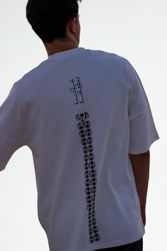 عزّنا برؤيتنا