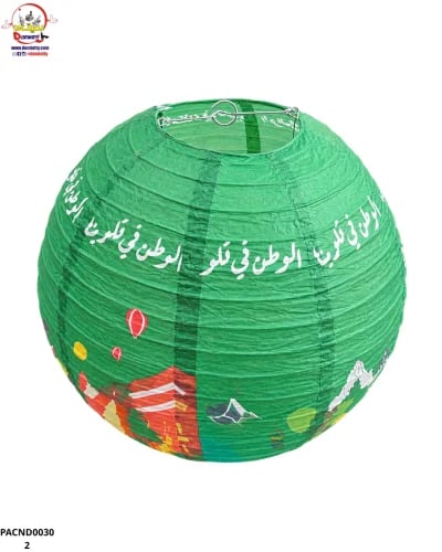 اباجورة اليوم الوطنى