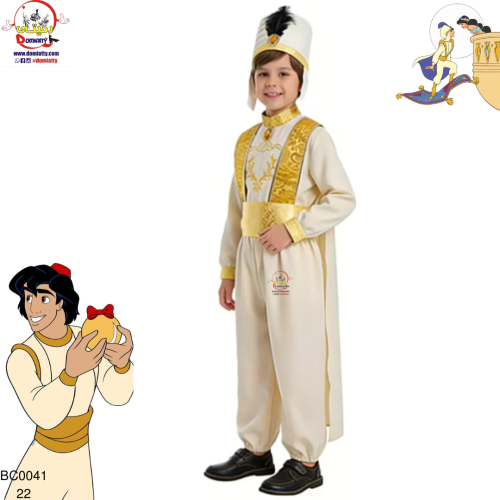 علاء الدين
