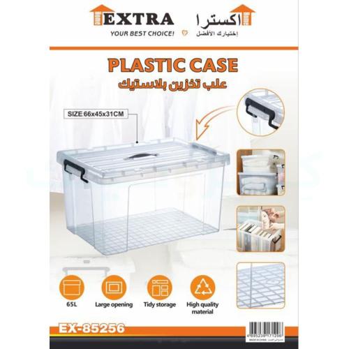 صندوق تخزين بلاستيكي شفاف سعة 65 لتر