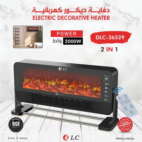 دفاية ديكور كهربائية.DLC-36529