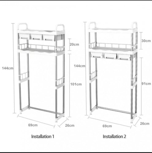 رفوف ودروج تخزين وتنظيم للغساله