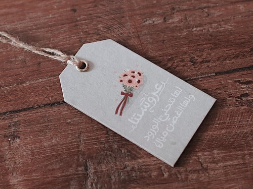 تاق عروستنا لها تنحني الورود و لها الغصن ميال