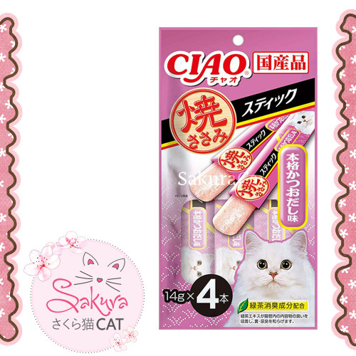 مكافأة وسناك جيلي من تشاو بنكهة الدجاج المحمر والب...