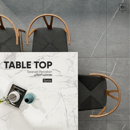 طاولة طعام (H2-75M) نوع السطح Syros