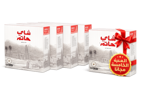 باقة الكرم من شاي حاتم
