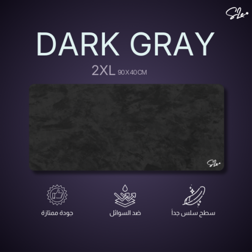 Dark Gray Mousepad