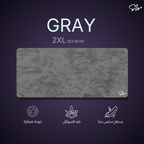 Gray Mousepad