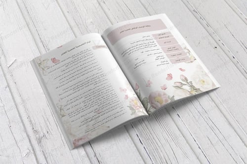 ملف شواهد الأداء الوظيفي لمحضرات المختبرات