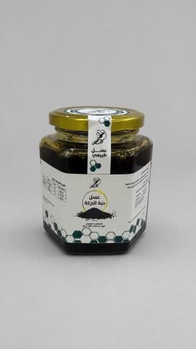 حبة البركة