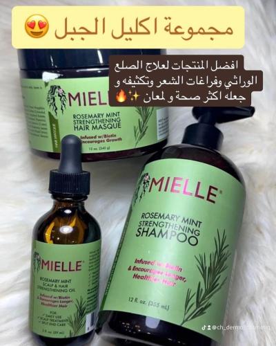 مجموعة أكلير الجبل الاصلية