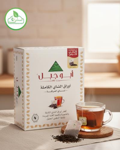 شاي أبوجبل 75 كيس