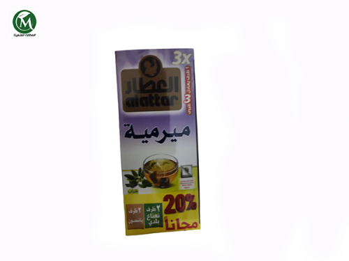ميرمية