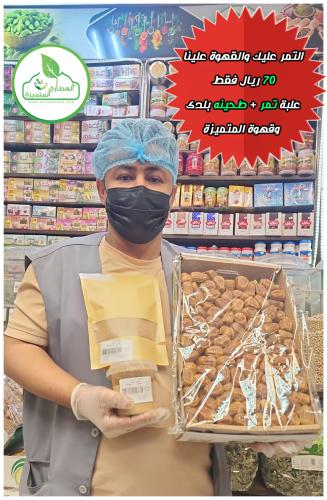 التمر عليك والقهوة علينا