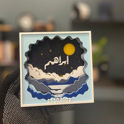 صندوق الظل - ثيم البحر