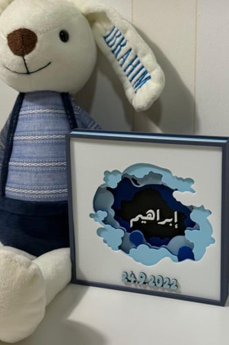 صندوق الظل - ثيم السُحُب