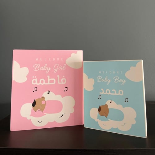 الصندوق المضيء - الحجم الكبير