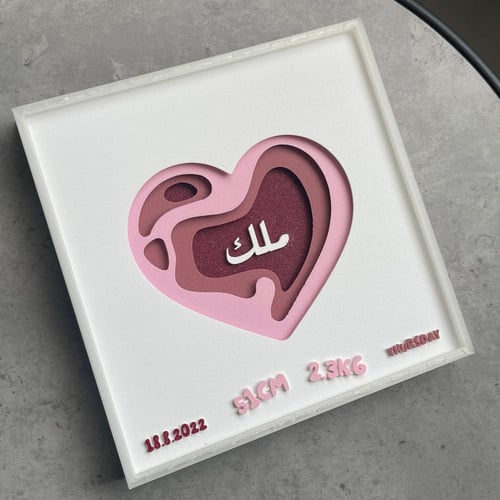 صندوق الظل - ثيم الحُب ♥️