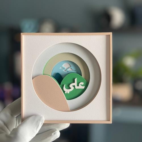 صندوق الظل - ثيم الجبال