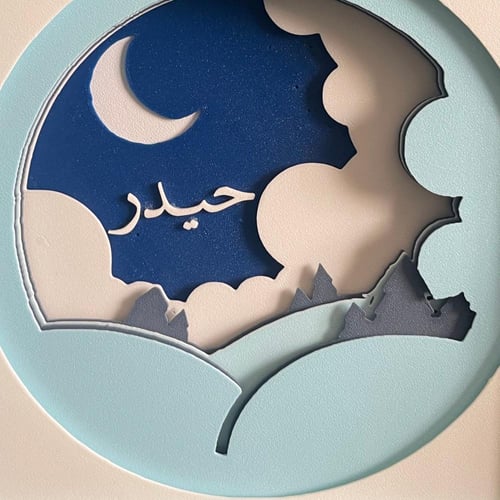 صندوق الظل - ثيم الغيوم ☁️