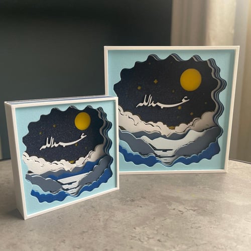 صندوق الظل - ثيم البحر