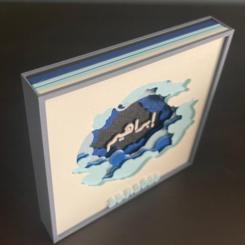 صندوق الظل - ثيم السُحُب