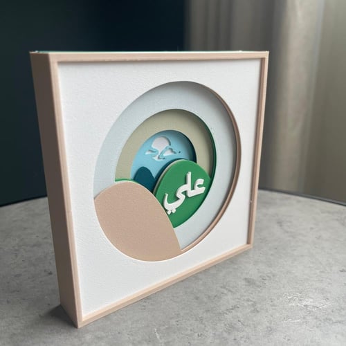 صندوق الظل - ثيم الجبال