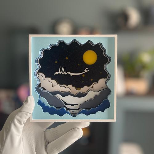 صندوق الظل - ثيم البحر