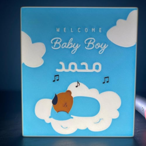 الصندوق المضيء - الحجم الكبير