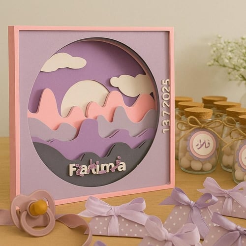 صندوق الظل - ثيم الأفُق ️