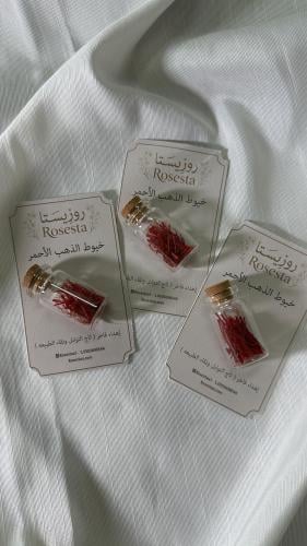 توزيعات الزعفران